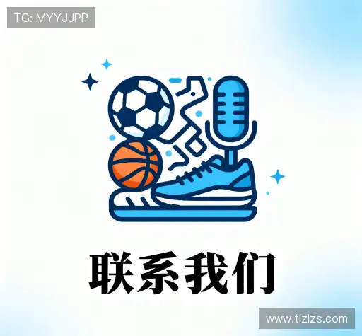 客户支持